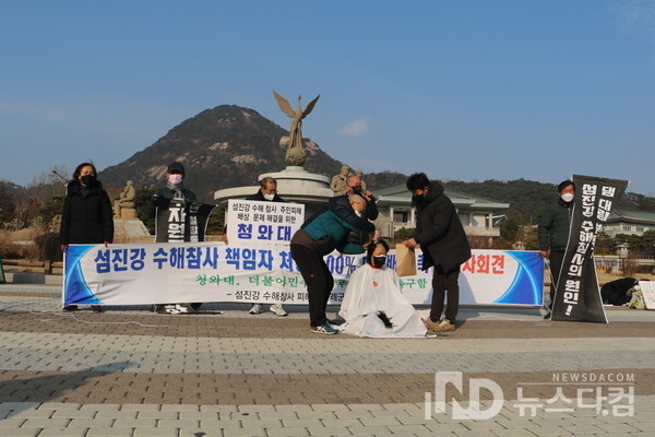 섬진강 수해참사 피해자들로 이뤄진 구례군비상대책위원회가 7일 청와대 앞에서 3차 상경투쟁 기자회견을 열고 삭발을 하고 있다.