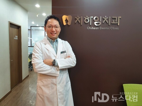 치하임치과 임진성 원장