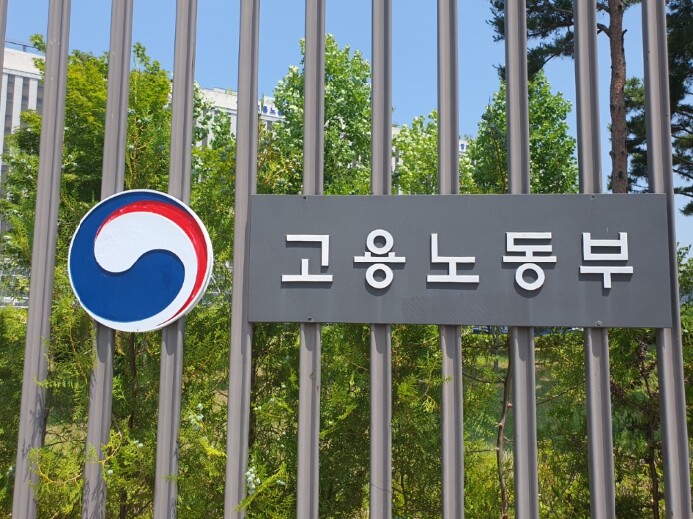 고용노동부, 인공지능(AI)으로 일하...