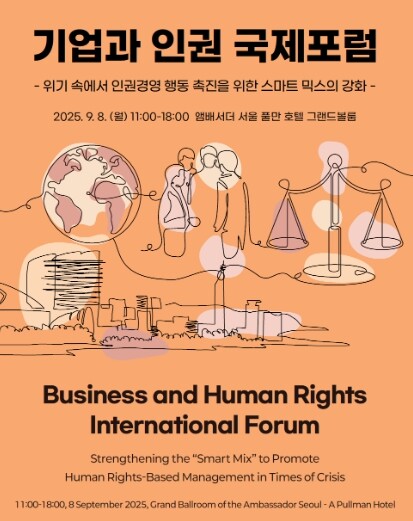 법무부, 