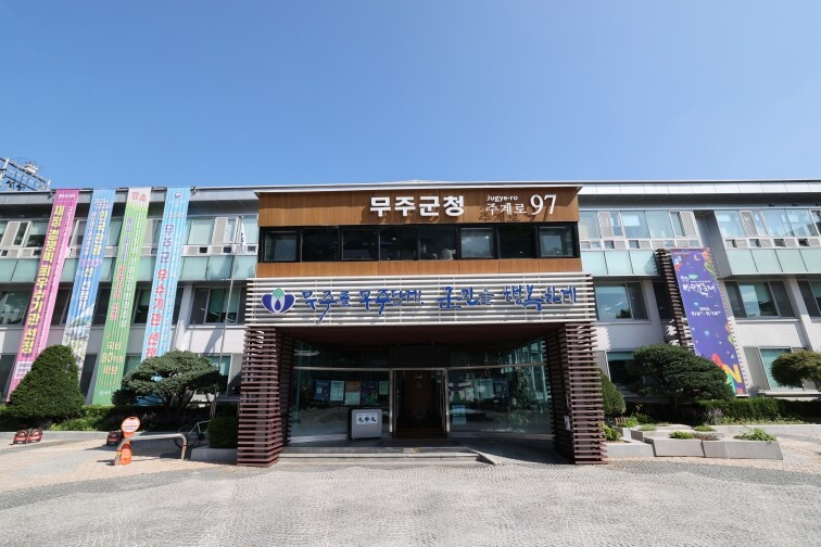 무주군, 어르신 스포츠 시설 이용료 ...