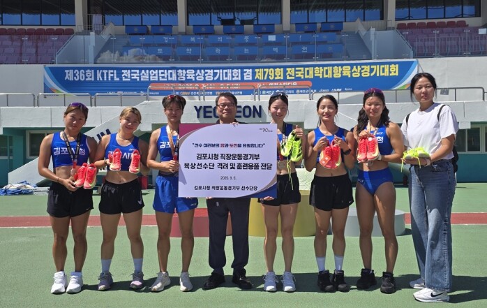 김포시청 육상팀, 제36회 KTFL ...
