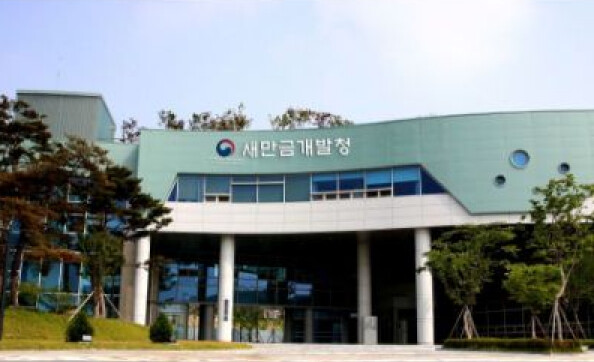 새만금개발청, 개인정보보호 문화 확산...
