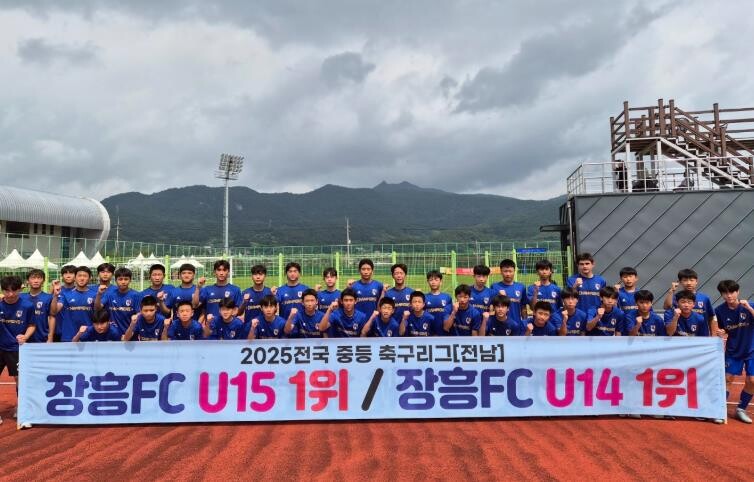 장흥FC, 중등 축구 전남 최강 자리...