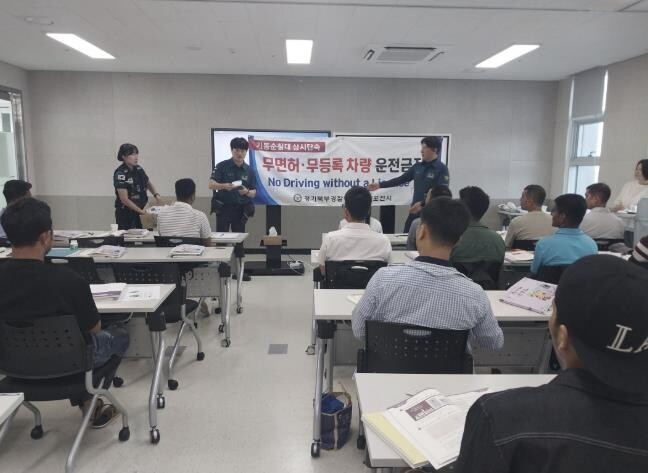 포천시-경기북부경찰청, 외국인 주민 ...