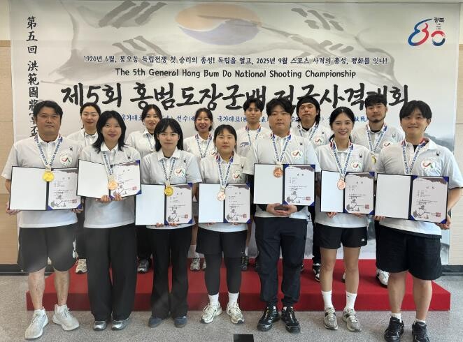 서산시청 사격팀, 제5회 홍범도장군배...