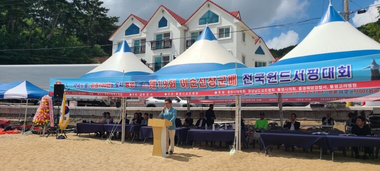 통영시,‘제19회 이순신장군배 전국윈...