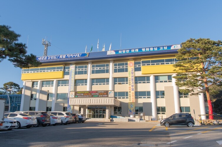 고성군, 공무용 차량 관리체계 전격 ...
