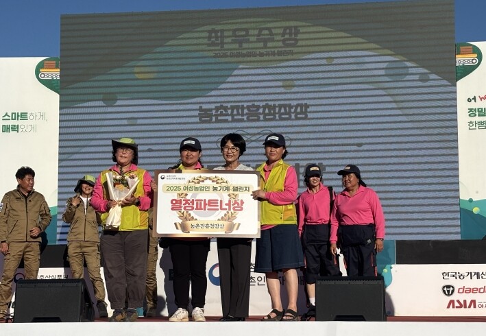 ‘봄마지’ 춘천 여성농업인팀, 농기계...