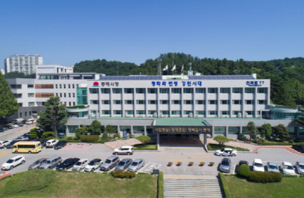 동해시 