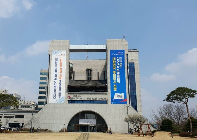 우범기 전주시장, 도쿄 세계육상선수권...