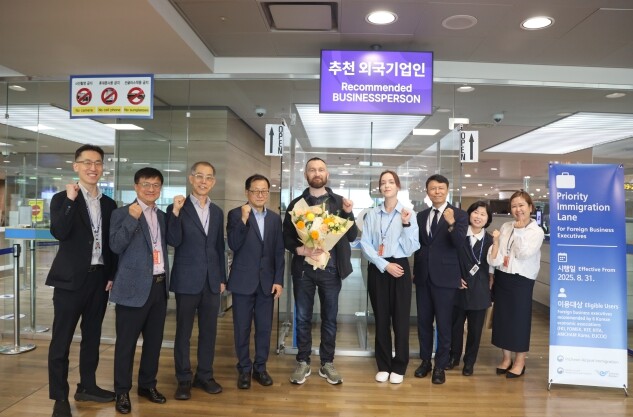 법무부, 외국인 기업인 우대입국심사대...