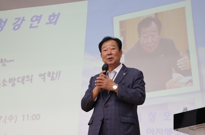 경기도의회 임상오 위원장, 의정부소방...