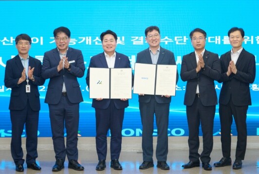 아산시, 한국조폐공사와 ‘아산페이 앱...