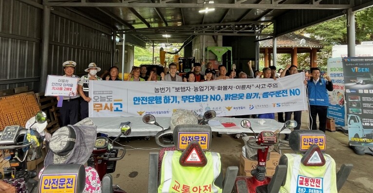 곡성군, 농촌마을 교통안전 찾아가는 ...