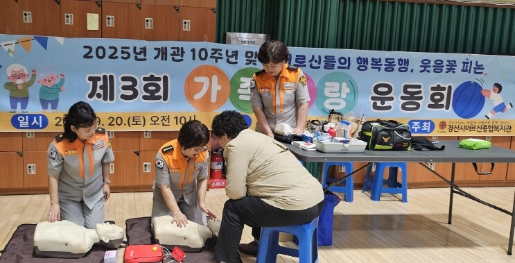 경산소방서 하영여성의용소방대, 시민과...