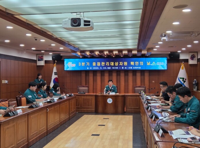 밀양시, 2025년 3분기 중점관리대...