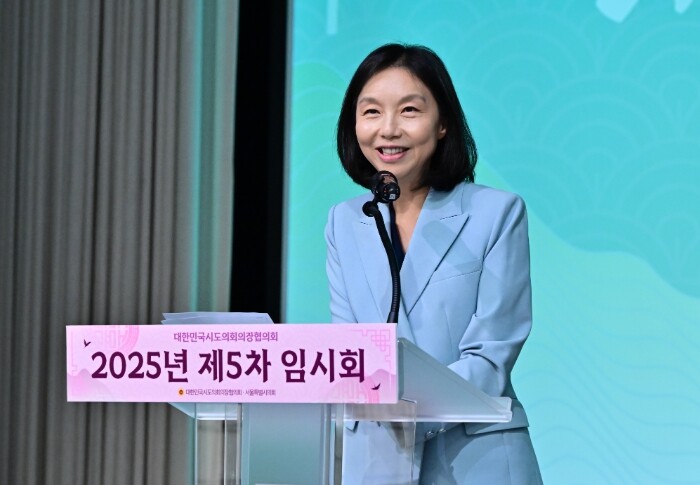 서울시의회 최호정 의장, 지방의회법 ...