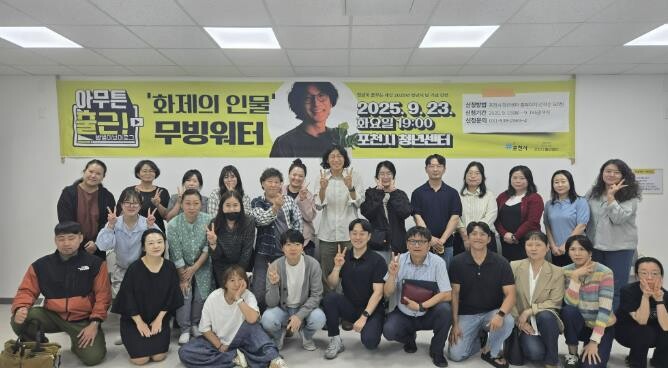 포천시 청년의 날 기념, 청년 유튜버...