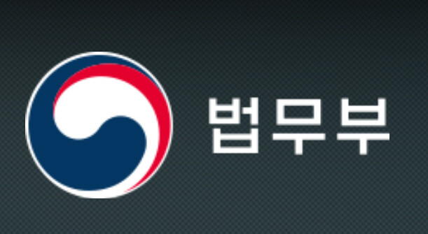 법무부, 여수·순천 10·19사건 국...