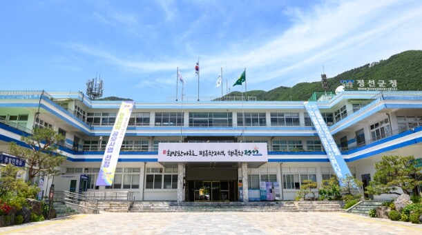 정선군, 2025년 제4회 정선아리랑...