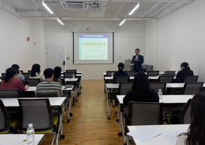 제주도교육청, 특수교육 여건 향상 위...