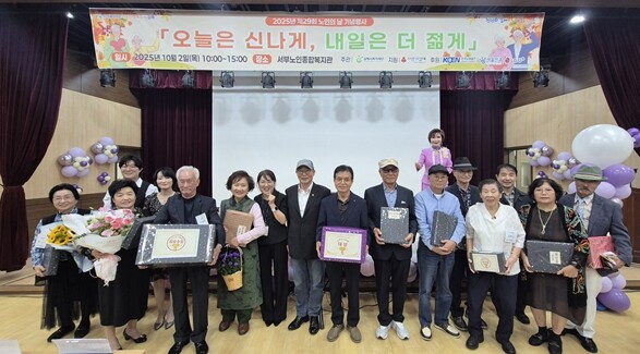 김해시서부노인종합복지관,  제29회 ...