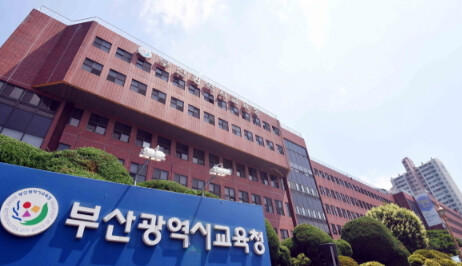 부산교육청, 부산 역사 기반 교사 연...