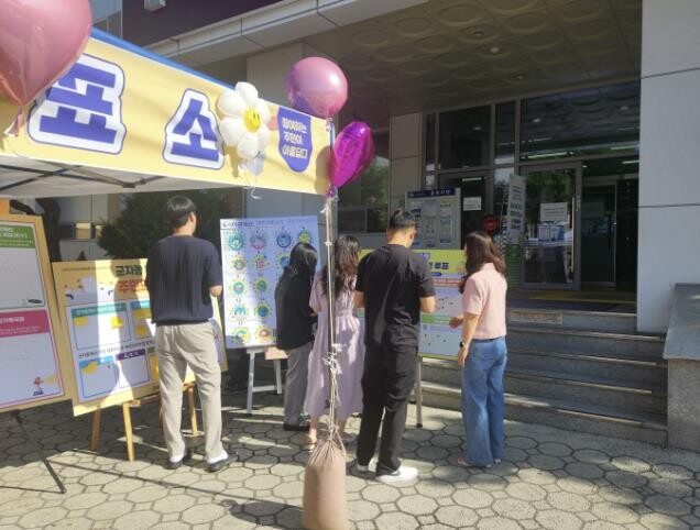시흥시 군자동, 주민이 직접 만든 