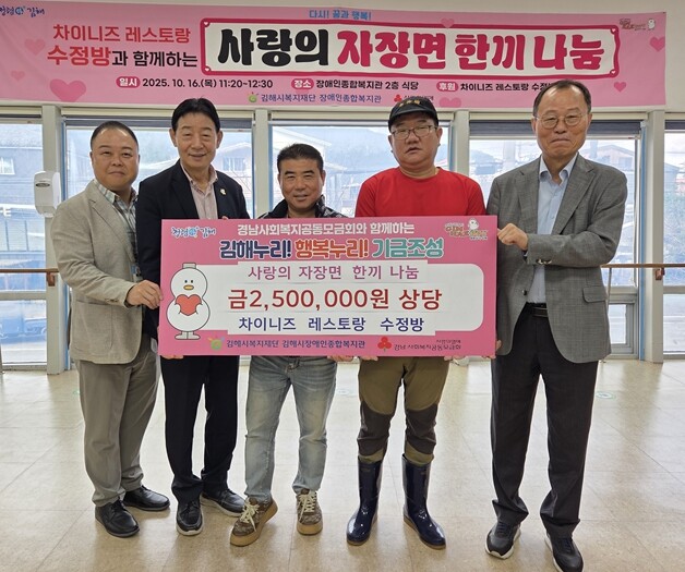 차이니즈 레스토랑‘수정방’과 함께하는...