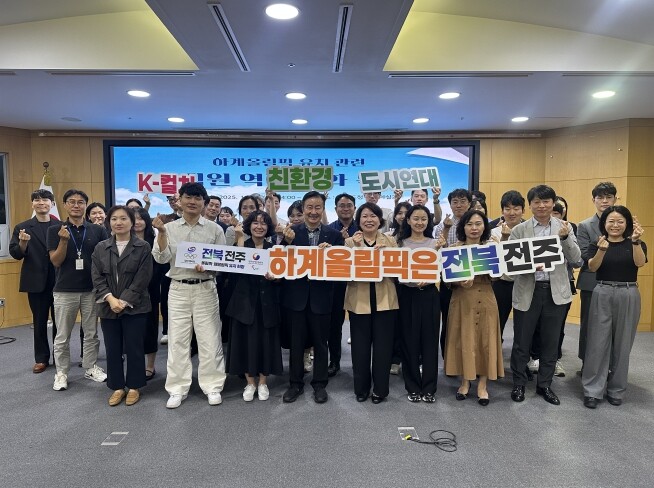 전북자치도, 국제스포츠외교 거장 윤강...