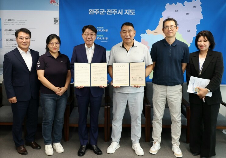전주시-㈜JD로지스 고립·위기가구 발...