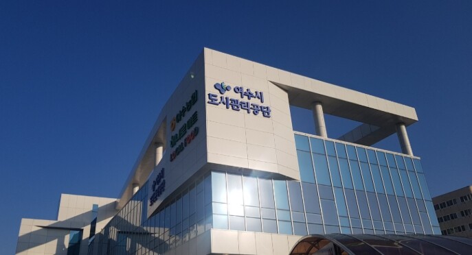 여수시도시관리공단, 환경미화원 피로 ...