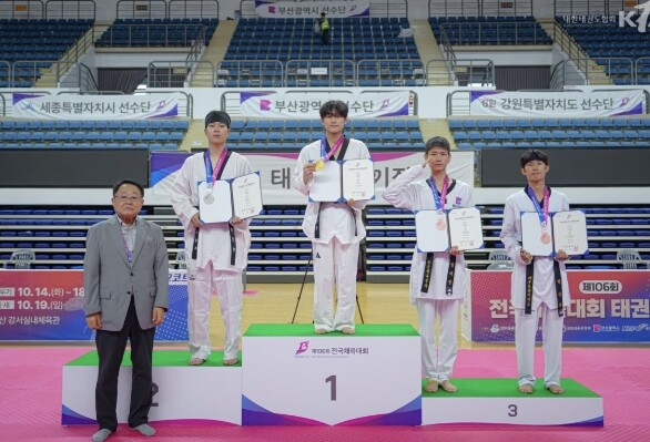 김포시청 태권도팀, 제106회 전국체...