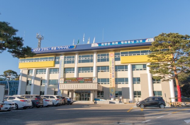 고성군 ‘밝은 눈, 행복한 삶 무료 ...