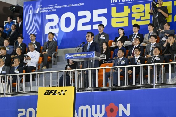 남원시, 첨단기술의 축제, 2025 ...