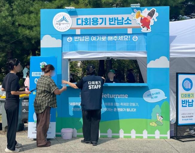 탄소중립과 즐거움 모두 잡은 