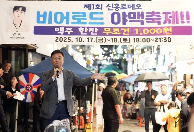 신상진 성남시장, ‘제1회 신흥로데오...
