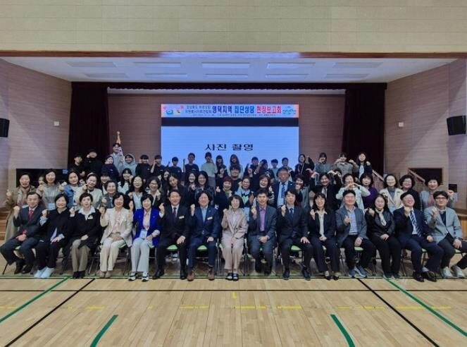 2025학년도 영덕 Wee센터 영덕지...