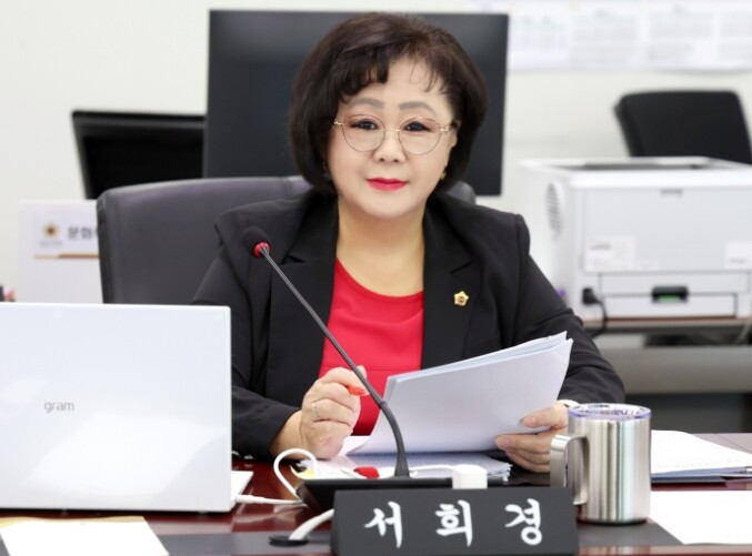 성남시의회 서희경 의원, “복지 사각...