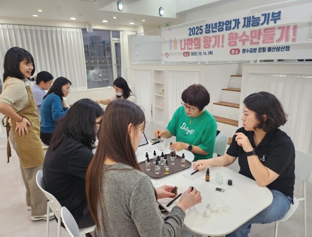 남구 청년 창업점포 창업가들, 사회환...