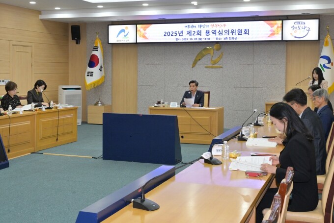 남구, 2026년 본예산안 편성을 위...
