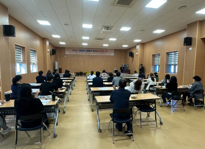 군산시 자원봉사센터, ‘2025 자원...