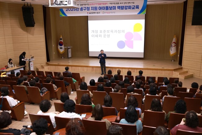 아이돌봄서비스 활성화 사업 추진을 위...