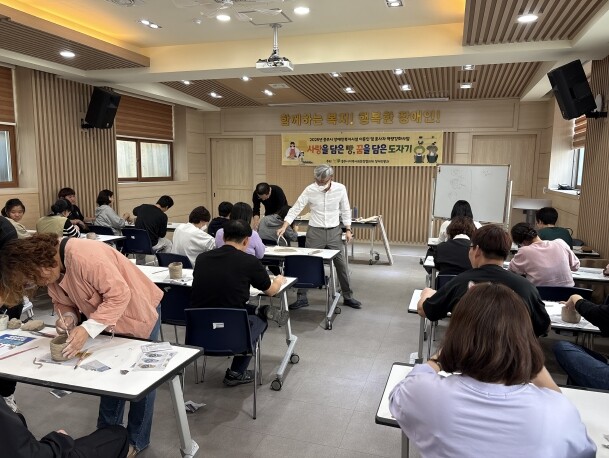 충주,‘꿈을 담은 도자기 만들기’프로...
