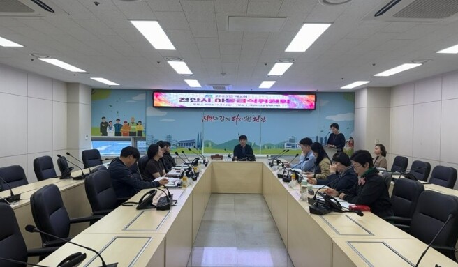 천안시, 제2회 아동급식위원회 개최