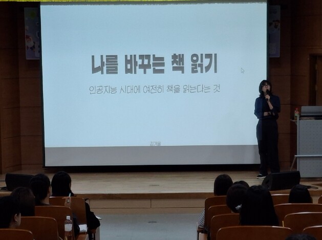 경산시립도서관 『김겨울 작가와의 만남...