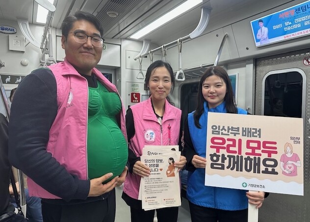 기장군, 코레일과 함께 ‘임산부 배려...