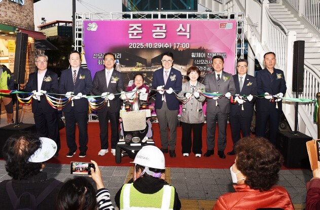 부산 사상구,‘신모라사거리 회전육교 ...