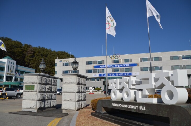 평창군, 평창읍 하리 도시계획도로 소...